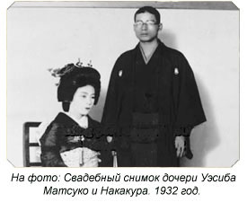 айкидо