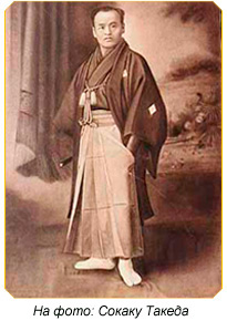 айкидо