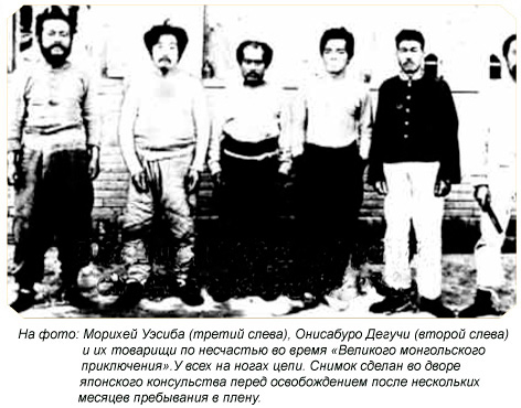 айкидо