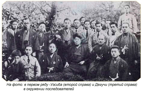 айкидо